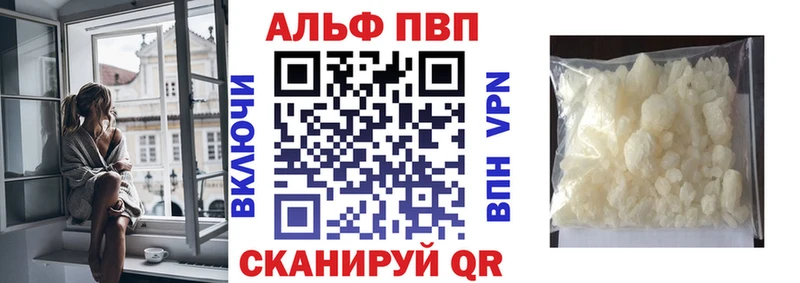 Названия наркотиков Полярный ГАШ АМФЕТАМИН Меф мяу мяу А ПВП
