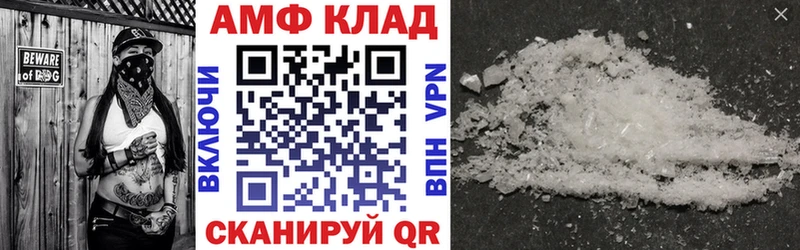 Amphetamine 98% OMG ТОР Полярный