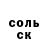 Кетамин VHQ Cristina Masanque