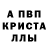 АМФЕТАМИН 97% Dagir Urusov