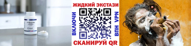 Бутират буратино  Полярный 