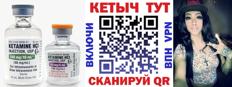 OMG ССЫЛКА  Полярный  КЕТАМИН ketamine 
