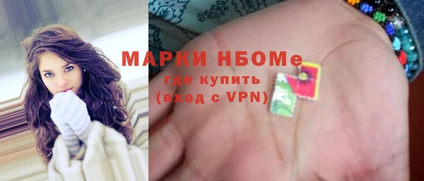 ГАЛЛЮЦИНОГЕННЫЕ ГРИБЫ Снежногорск