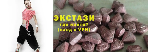 ГАЛЛЮЦИНОГЕННЫЕ ГРИБЫ Снежногорск