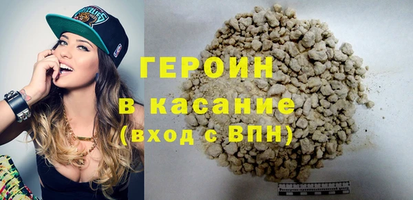 гашик Снежинск
