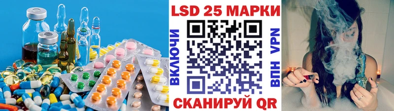 Лсд 25 экстази ecstasy Полярный