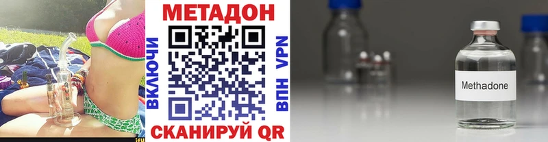 ссылка на мегу ссылка  Полярный  МЕТАДОН мёд  наркотики 