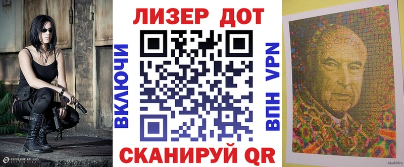 купить   Полярный  Марки N-bome 1,5мг 